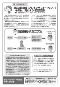 aki_06