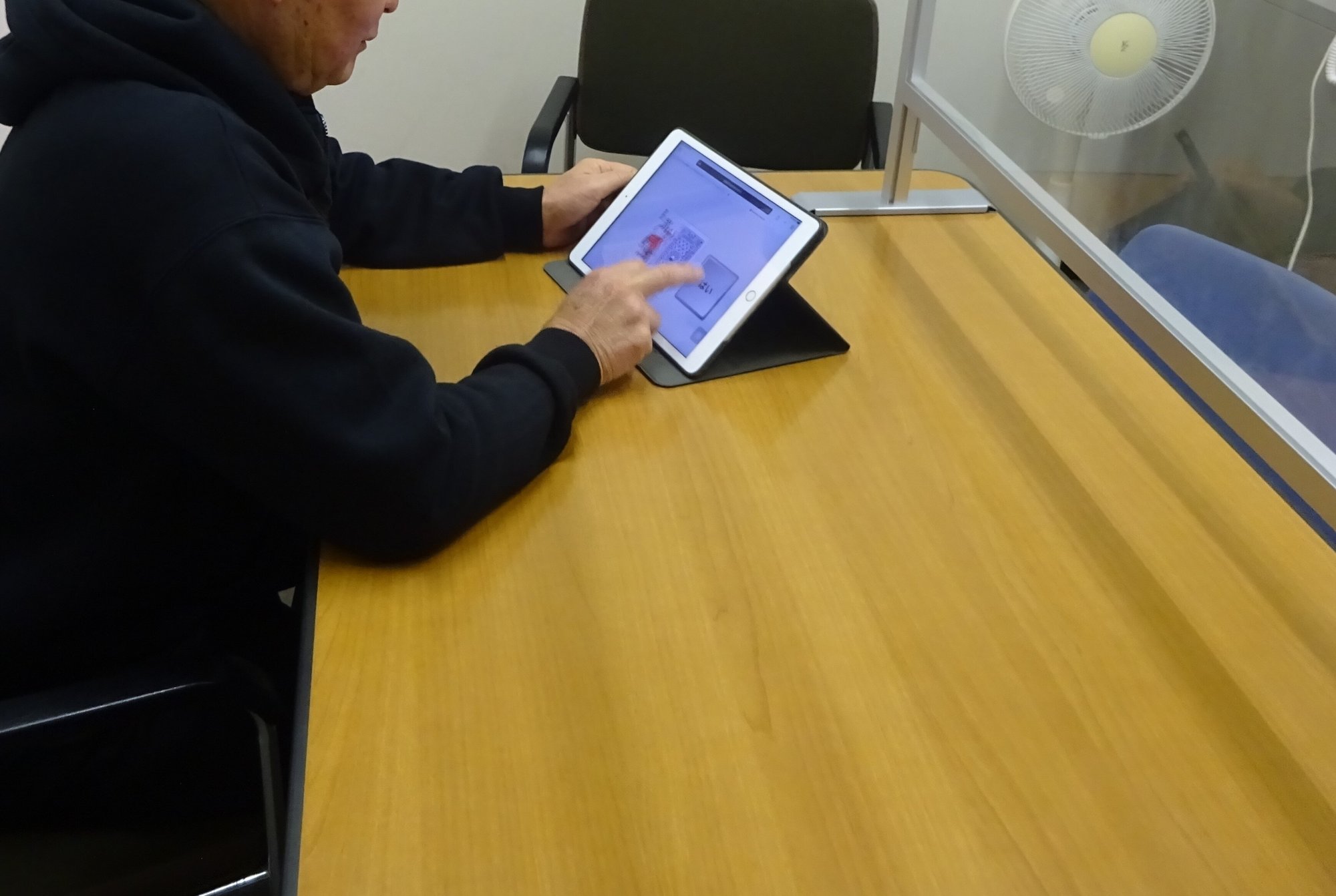 茂原タブレット
