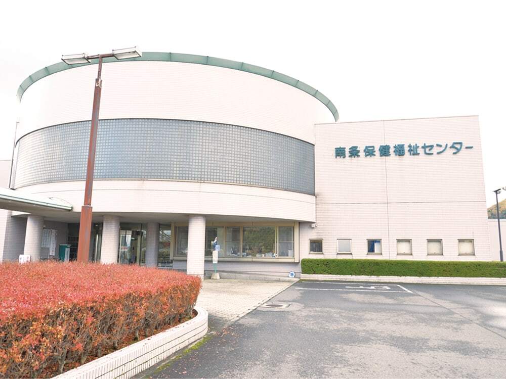 南越前町 南条保健福祉センター