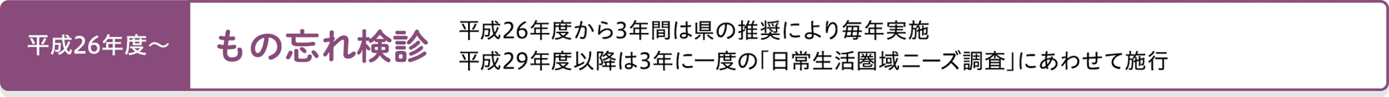 minamiechizen_02