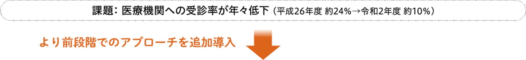 minamiechizen_04