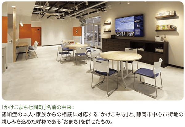 shizuoka_02
